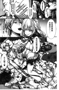 Page 100 of Daienjou