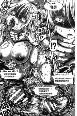 Page 108 of Daienjou