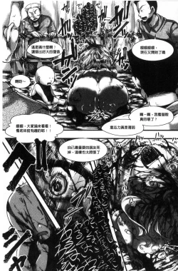 Page 115 of Daienjou