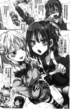 Page 120 of Daienjou