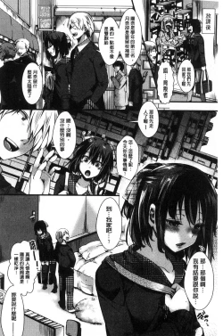 Page 122 of Daienjou