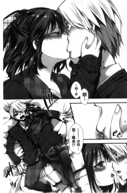 Page 123 of Daienjou