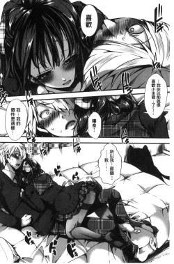 Page 124 of Daienjou