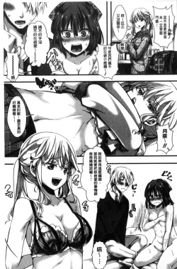 Page 141 of Daienjou