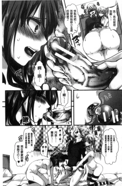 Page 149 of Daienjou