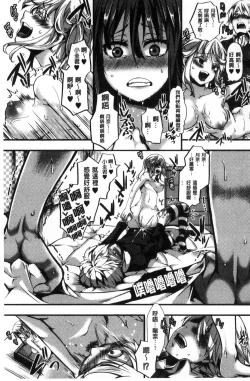 Page 157 of Daienjou