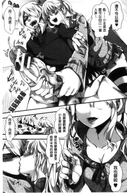 Page 173 of Daienjou