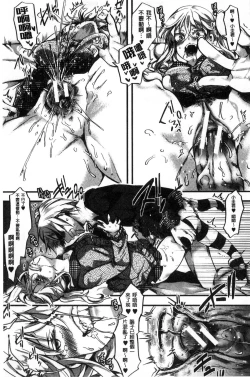 Page 175 of Daienjou