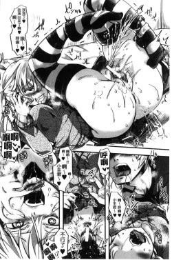 Page 176 of Daienjou