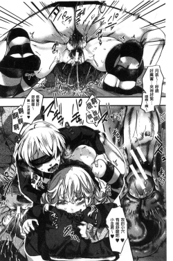 Page 178 of Daienjou