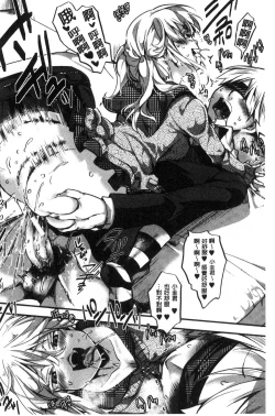 Page 180 of Daienjou