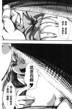 Page 185 of Daienjou