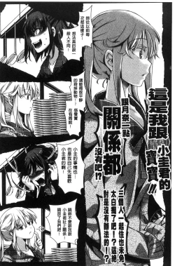 Page 190 of Daienjou