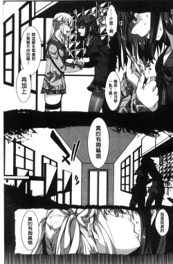 Page 191 of Daienjou