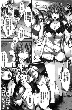 Page 31 of Daienjou