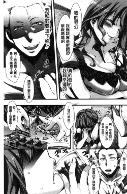 Page 33 of Daienjou