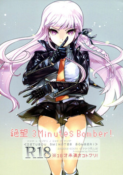 Download Zetsubou 3Minutes Bomber!