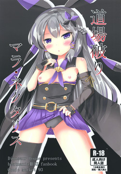 Download Doujouyaburi Mara Nectaris