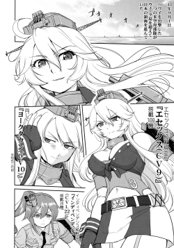 Page 11 of Teitoku no Ketsudan Zettai Kokubouken