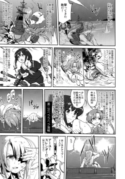 Page 18 of Teitoku no Ketsudan Zettai Kokubouken