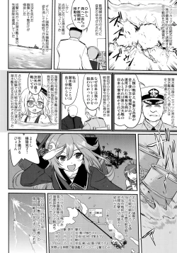 Page 35 of Teitoku no Ketsudan Zettai Kokubouken