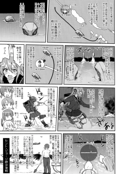 Page 36 of Teitoku no Ketsudan Zettai Kokubouken