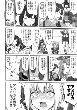 Page 55 of Teitoku no Ketsudan Zettai Kokubouken