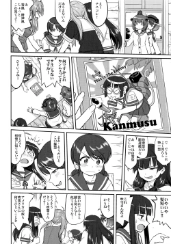 Page 7 of Teitoku no Ketsudan - Rabaul 1943