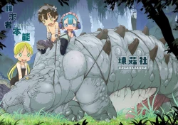 Page 1 of Tankyuu-sha Honnou