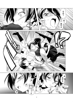 Page 11 of Hentai Futago 1 2 3