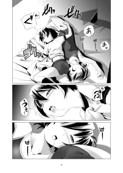 Page 40 of Hentai Futago 1 2 3