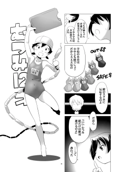 Page 49 of Hentai Futago 1 2 3