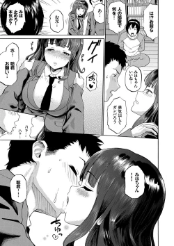 Page 174 of Nee, OniiYes... my brother, I'm impurity.