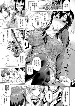 Page 48 of Nee, OniiYes... my brother, I'm impurity.