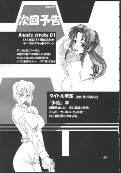 Page 44 of Angel's stroke 01