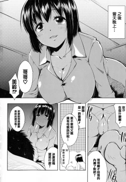 Page 125 of Tayun Purun Monyun