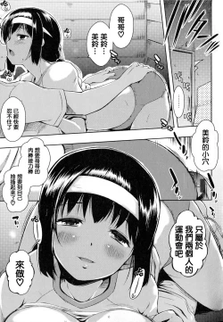 Page 134 of Tayun Purun Monyun