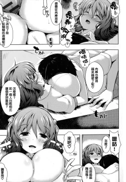 Page 212 of Tayun Purun Monyun