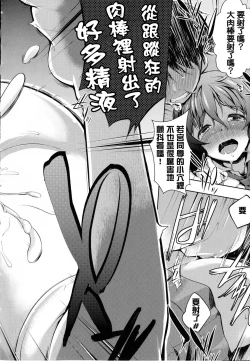 Page 223 of Tayun Purun Monyun