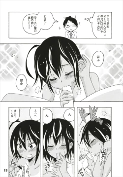 Page 28 of Benkyou kkusu