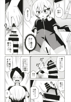 Page 8 of Benkyou kkusu