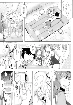 Page 6 of Kankourei Gaiden: Kaishun Men's Massage I-*** Act.2
