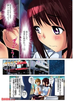 Page 12 of 人妻あそび