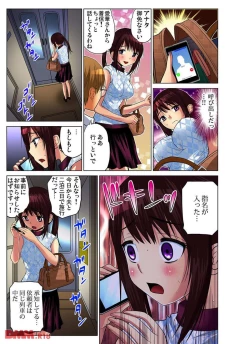 Page 14 of 人妻あそび