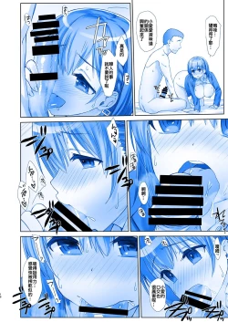 Page 17 of Shuumatsu no Tawawa 5 - Tawawa on Weekend