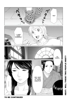 Page 130 of Shinmurou Kitan Saishuuwa | Mysthaven