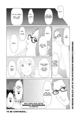 Page 20 of Shinmurou Kitan Saishuuwa | Mysthaven