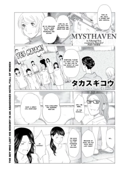 Page 39 of Shinmurou Kitan Saishuuwa | Mysthaven