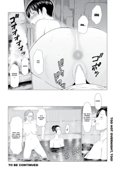 Page 56 of Shinmurou Kitan Saishuuwa | Mysthaven