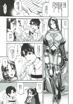 Page 3 of Hana Shirabe